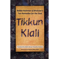 Tikkun Klali: Rebbe Nahman of Bratzlav's Ten Remedies for the Soul
