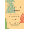 The Souls of China: The Return of Religion After Mao