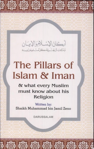 Arkān Al-Islām Wa-al-īmān