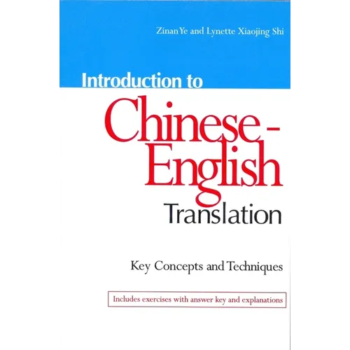 Introduction to Chinese-English Translation: Key Concepts and Techniques - Paperback