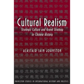 Cultural Realism: Strategic Culture and Grand Strategy in Chinese History