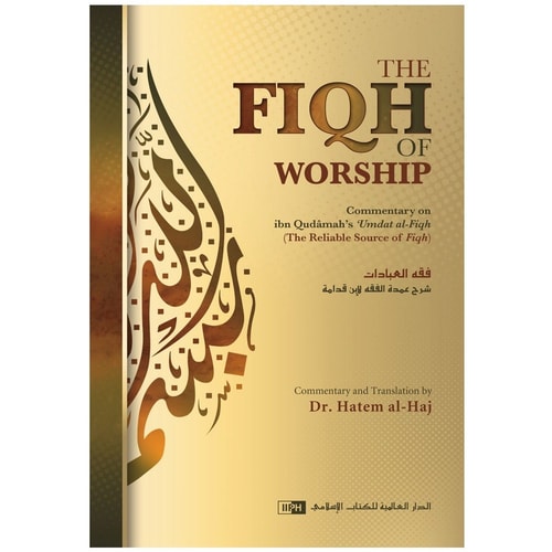 The Fiqh of Worship  فقه العبادات شرح عمدة الفقه