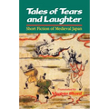 Tales of Tears and Laughter: Short Fiction of Medieval Japan