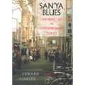 San'ya Blues