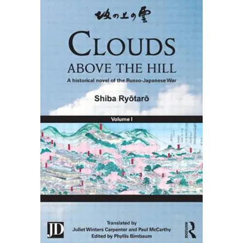 Clouds above the Hill: A Historical Novel of the Russo-Japanese War, Volume 1 - Paperback