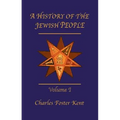 History Of The Jewish People Vol 1
