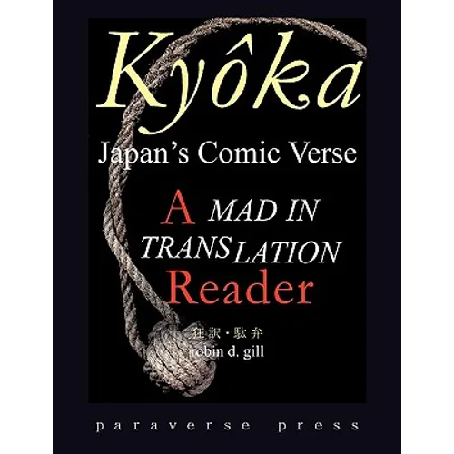 Kyôka, Japan's Comic Verse: A Mad in Translation Reader - Paperback