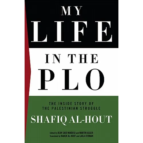My Life in the Plo: The Inside Story of the Palestinian Struggle: The Inside Story of the Palestinian Struggle - Paperback
