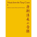 Music from the Tang Court: Volume 6