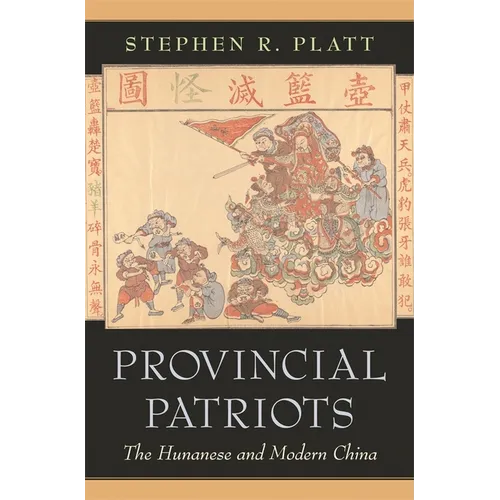 Provincial Patriots: The Hunanese and Modern China