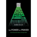 The Power of Prayer (Channeling Brain Waves Through Dhikr)