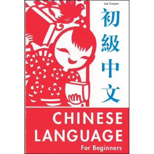 Chinese Language for Beginners - Paperback