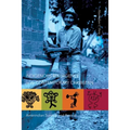 Indigenous Resurgence in the Contemporary Caribbean: Amerindian Survival and Revival