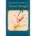 Selected Poems of Shmuel Hanagid