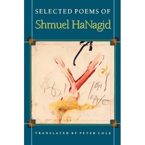 Selected Poems of Shmuel Hanagid