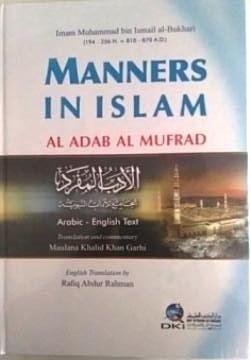 Manners in Islam-Adab Al-Mufrad by Imam Muhammad bin Ismail al-Bukhari, Translated into English by Rafiq Abdur Rahman - Hardcover