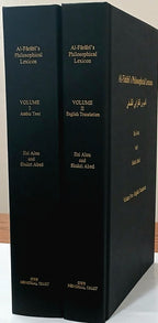 Al-Farabi Philosophical Lexicon 2 vols set: English Translation Hardcover – September 30, 2002 by Ilai Alon (Author)