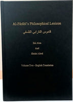 Al-Farabi Philosophical Lexicon 2 vols set: English Translation Hardcover – September 30, 2002 by Ilai Alon (Author)
