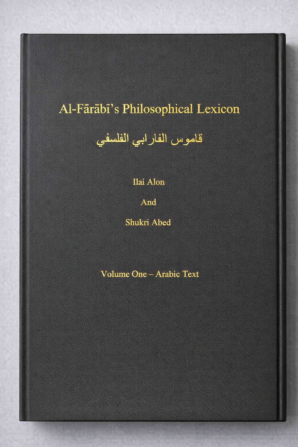 Al-Farabi Philosophical Lexicon 2 vols set: English Translation Hardcover – September 30, 2002 by Ilai Alon (Author)