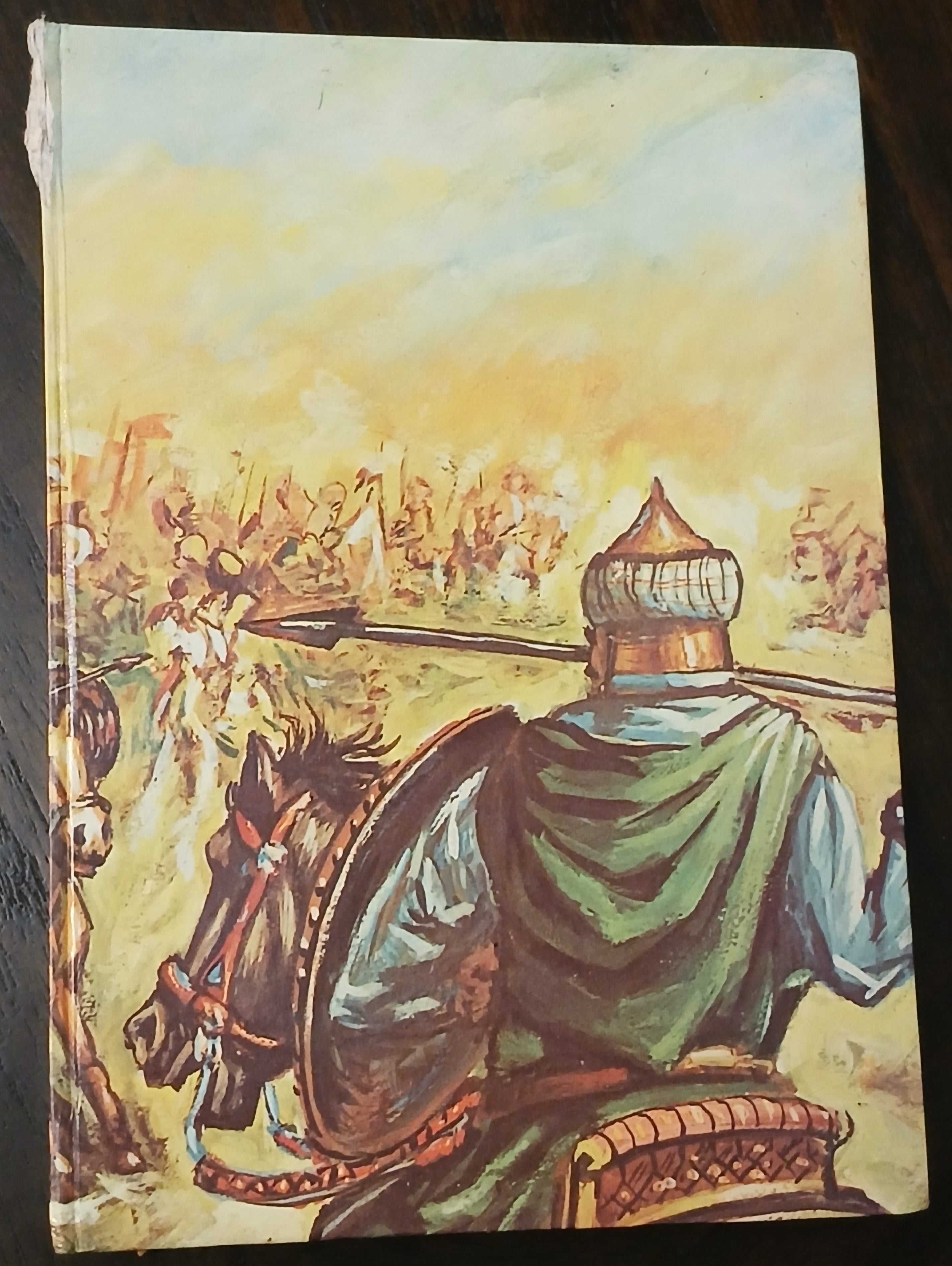 Sīrat ʿAntarah ibn Shaddād (سيرة عنترة بن شداد): Vintage 8-Volume Hardcover Set