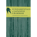 Fundamentals of Japanese Grammar: Comprehensive Acquisition