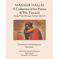 MANSUR HALLAJ A Collection of his Poems & The Tawasin: (Large Print & Large Format Edition)