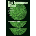 The Japanese Mind
