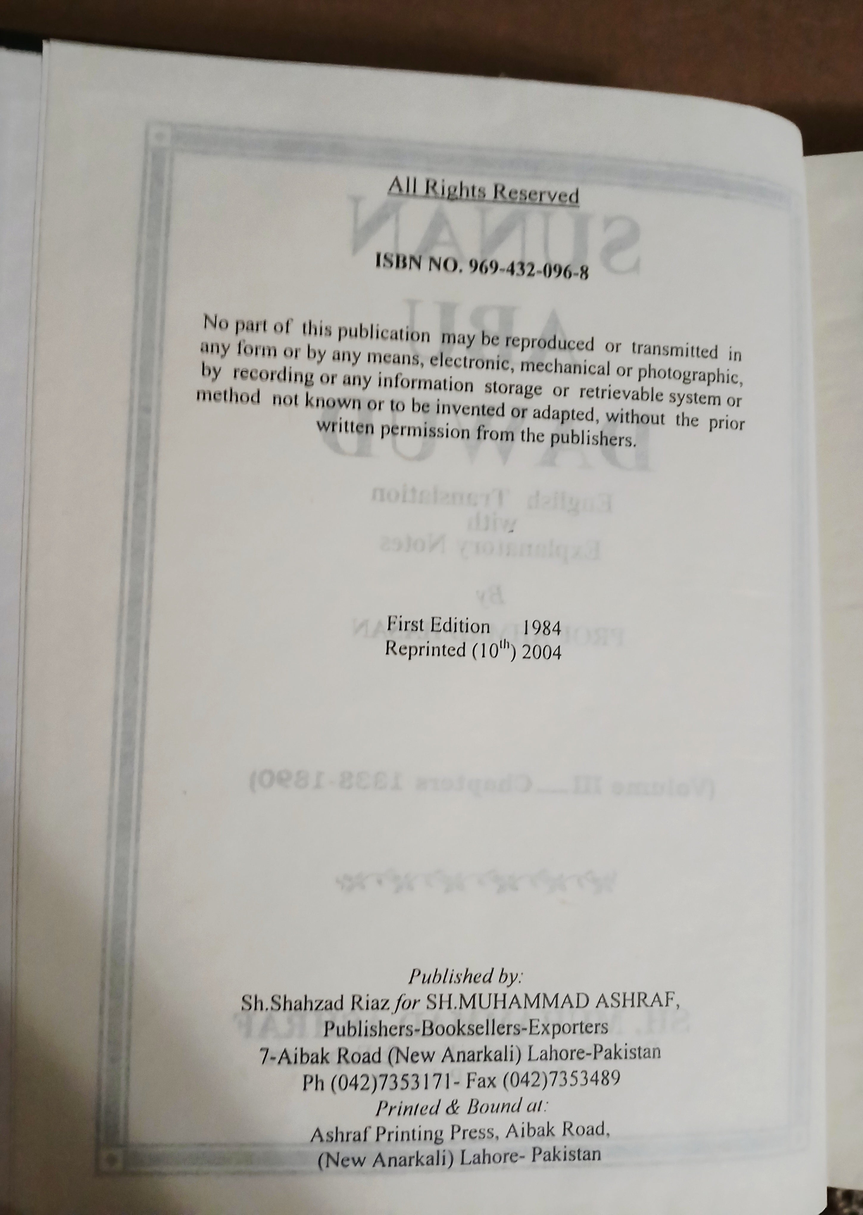 SUNAN ABU DAWUD (English Translation With Explanatory Notes) 3 Vol. Set