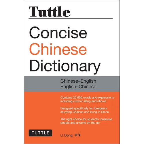 Tuttle Concise Chinese Dictionary: Chinese-English English-Chinese [Fully Romanized] - Paperback