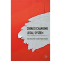 China's Changing Legal System: Lawyers & Judges on Civil & Criminal Law