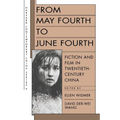 From May Fourth to P