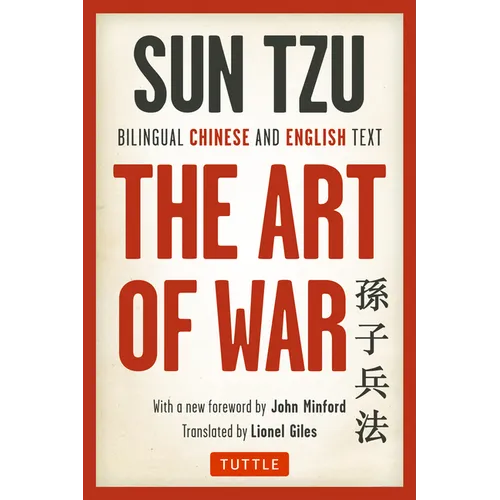The Art of War: Bilingual Chinese and English Text (the Complete Edition) - Paperback