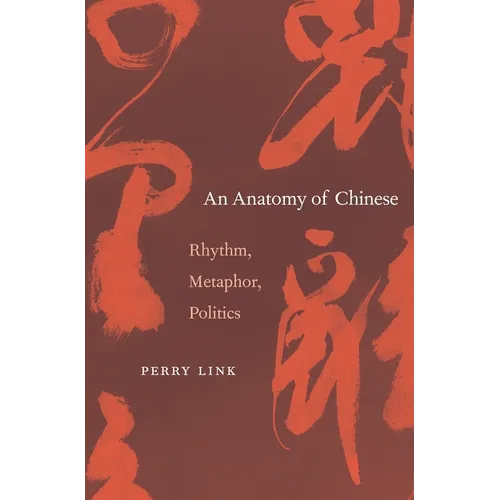 Anatomy of Chinese: Rhythm, Metaphor, Politics - Hardcover