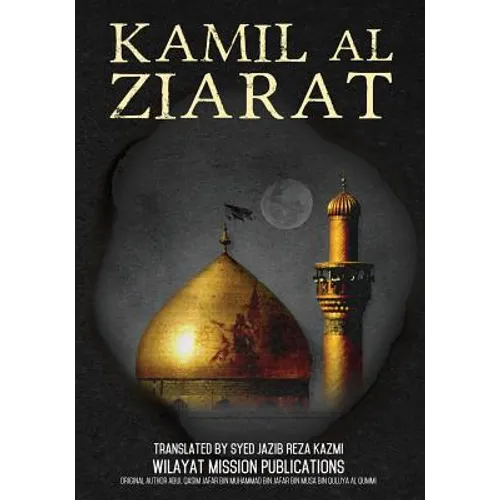 Kamil al Ziarat - Paperback