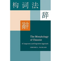 The Morphology of Chinese: A Linguistic and Cognitive Approach