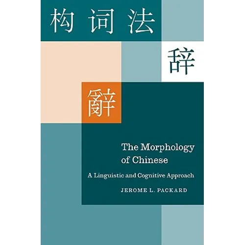 The Morphology of Chinese: A Linguistic and Cognitive Approach