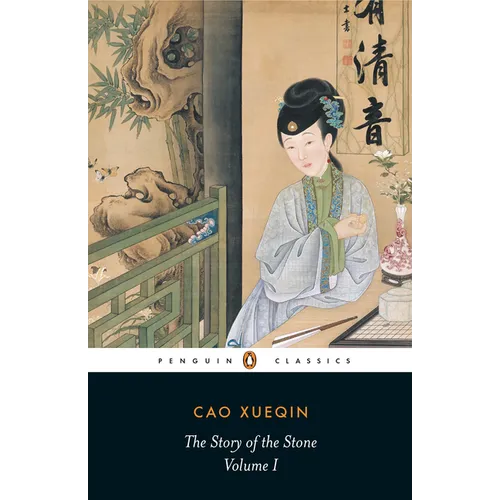 The Story of the Stone, Volume I: The Golden Days, Chapters 1-26 - Paperback