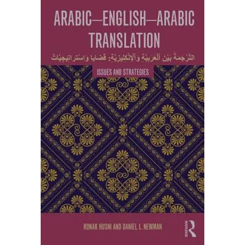 Arabic-English-Arabic Translation: Issues and Strategies