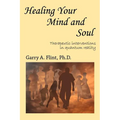 Healing Your Mind and Soul: Therapeutic Interventions in Quantum Reality