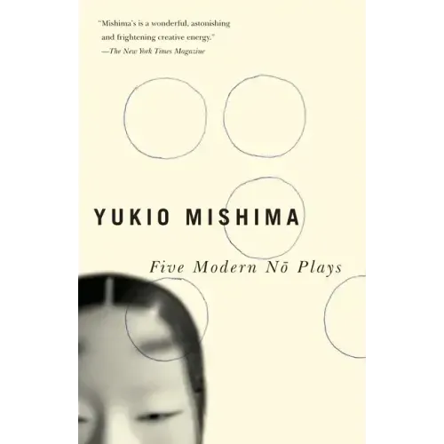 Five Modern No Plays - Paperback