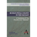 Russia's Penal Colony in the Far East: A Translation of Vlas Doroshevich's Sakhalin