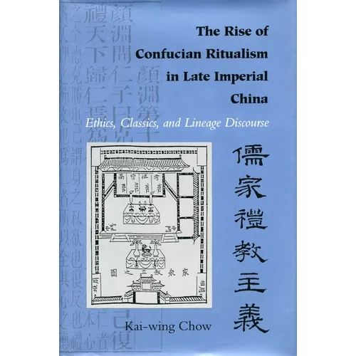 The Rise of Confucian Ritualism in Late Imperial China: Ethics, Classics, and Lineage Discourse - Hardcover