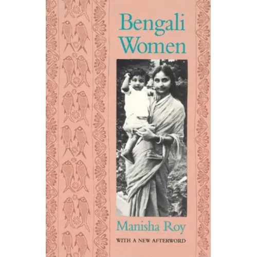 Bengali Women - Paperback