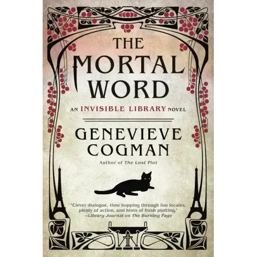 The Mortal Word - Paperback