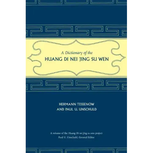 A Dictionary of the Huang Di Nei Jing Su Wen [With CDROM] - Hardcover