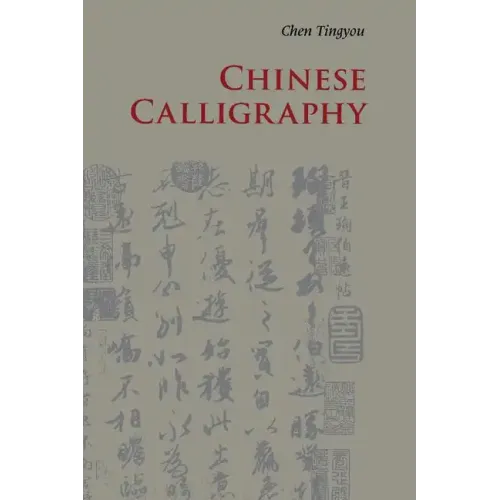 Chinese Calligraphy - Paperback