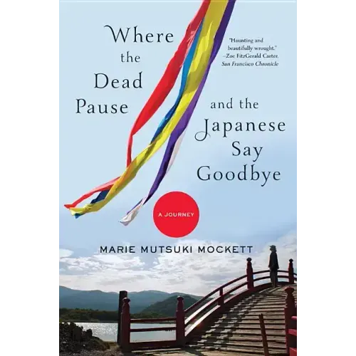 Where the Dead Pause, and the Japanese Say Goodbye: A Journey - Paperback