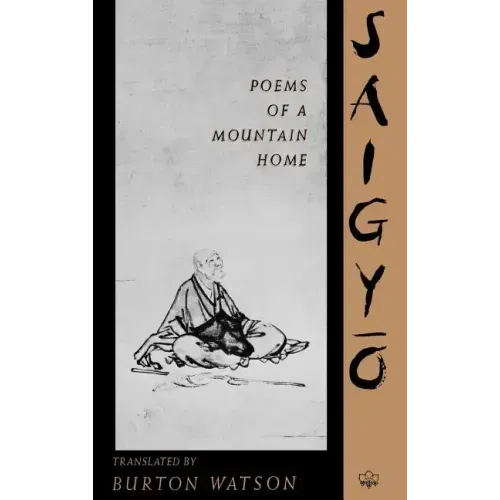 Poems of a Mountain Home - Hardcover