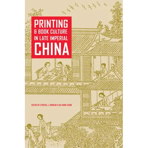 Printing and Book Culture in Late Imperial China - Hardcover