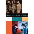Doing Fieldwork in Japan (Paper)